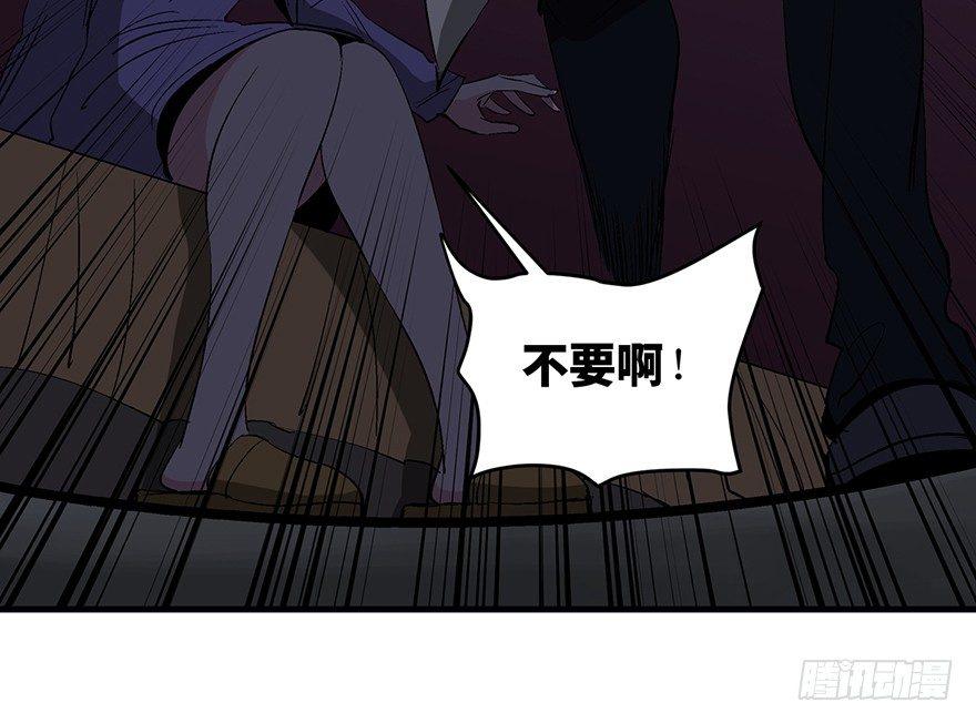 心跳300秒韩漫全集-第一二四话·你是妈妈的孩子无删减无遮挡章节图片 