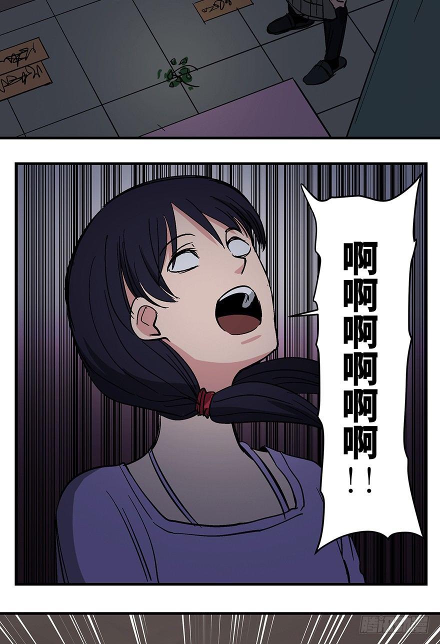 心跳300秒韩漫全集-第一二四话·你是妈妈的孩子无删减无遮挡章节图片 