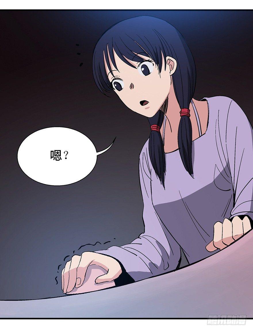 心跳300秒韩漫全集-第一二四话·你是妈妈的孩子无删减无遮挡章节图片 