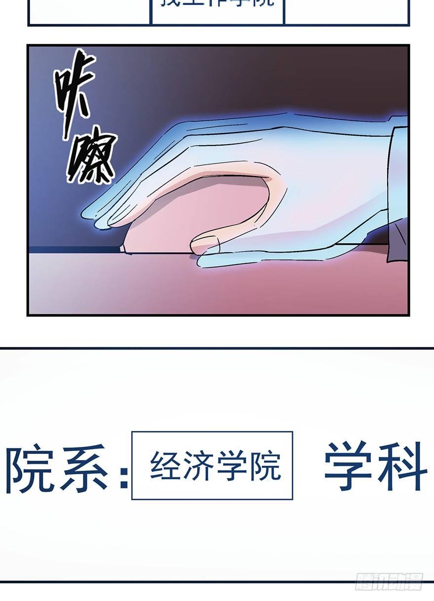 心跳300秒韩漫全集-第一二四话·你是妈妈的孩子无删减无遮挡章节图片 