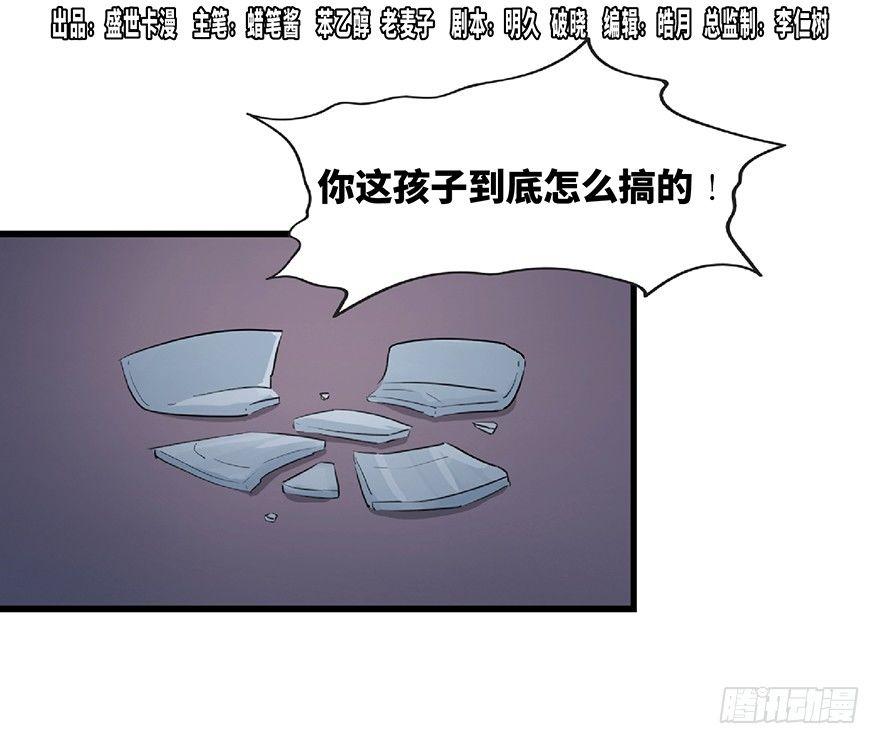 心跳300秒韩漫全集-第一二五话·洋娃娃无删减无遮挡章节图片 