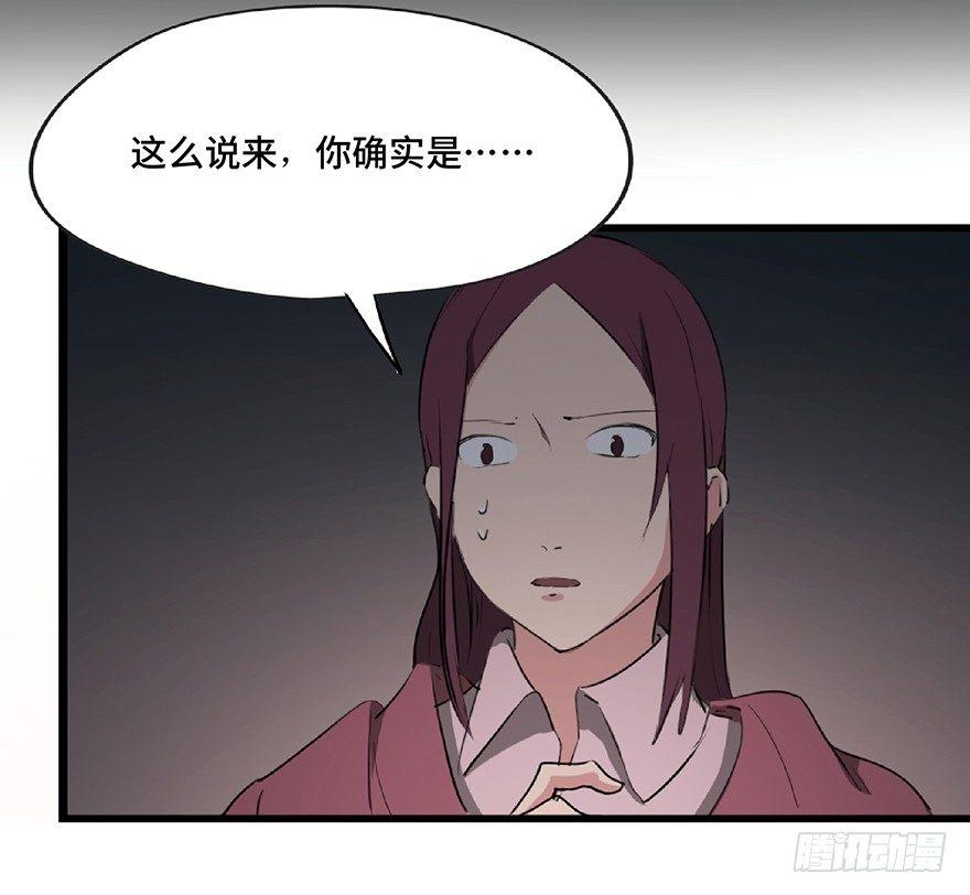 心跳300秒韩漫全集-第一二五话·洋娃娃无删减无遮挡章节图片 
