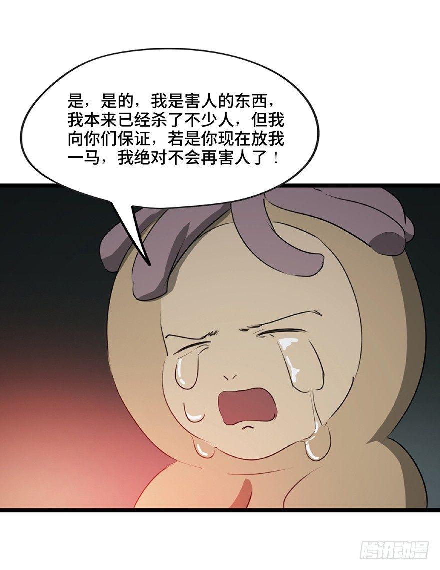 心跳300秒韩漫全集-第一二五话·洋娃娃无删减无遮挡章节图片 
