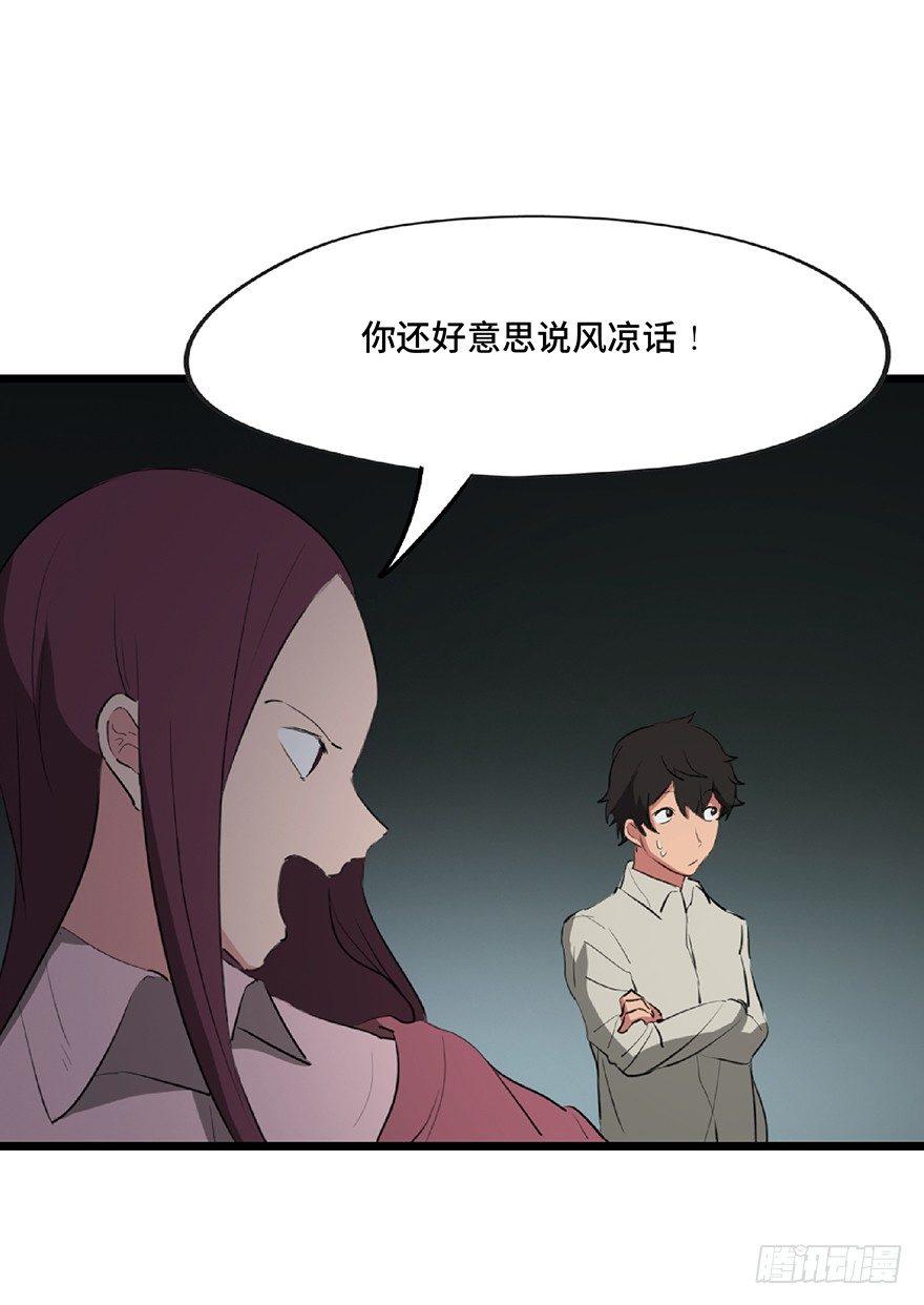 心跳300秒韩漫全集-第一二五话·洋娃娃无删减无遮挡章节图片 