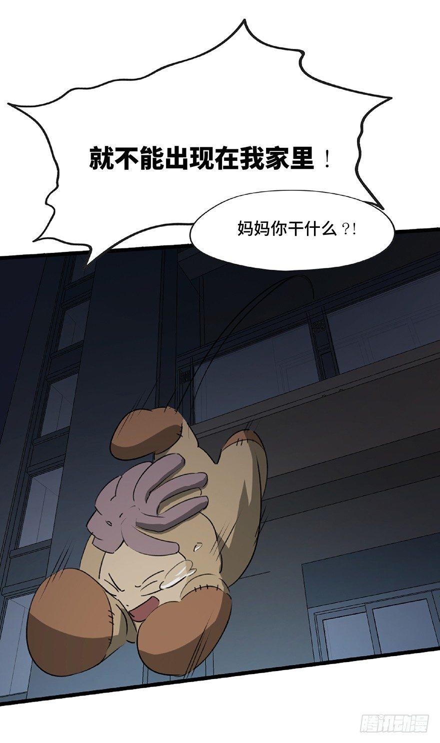 心跳300秒韩漫全集-第一二五话·洋娃娃无删减无遮挡章节图片 