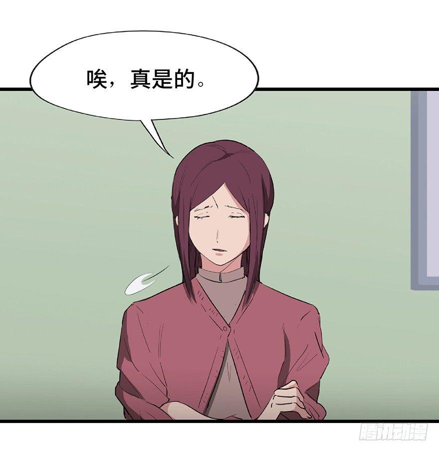 心跳300秒韩漫全集-第一二五话·洋娃娃无删减无遮挡章节图片 