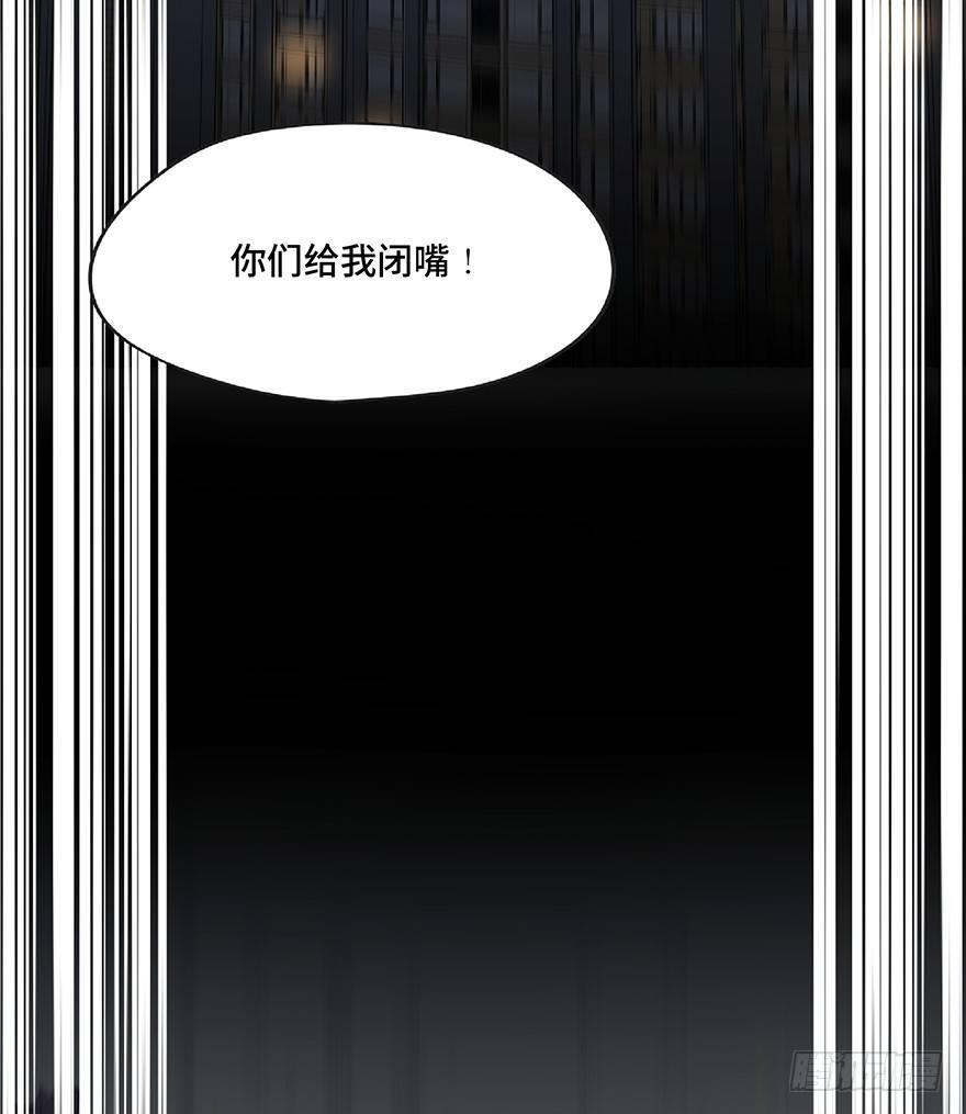 心跳300秒韩漫全集-第一二五话·洋娃娃无删减无遮挡章节图片 