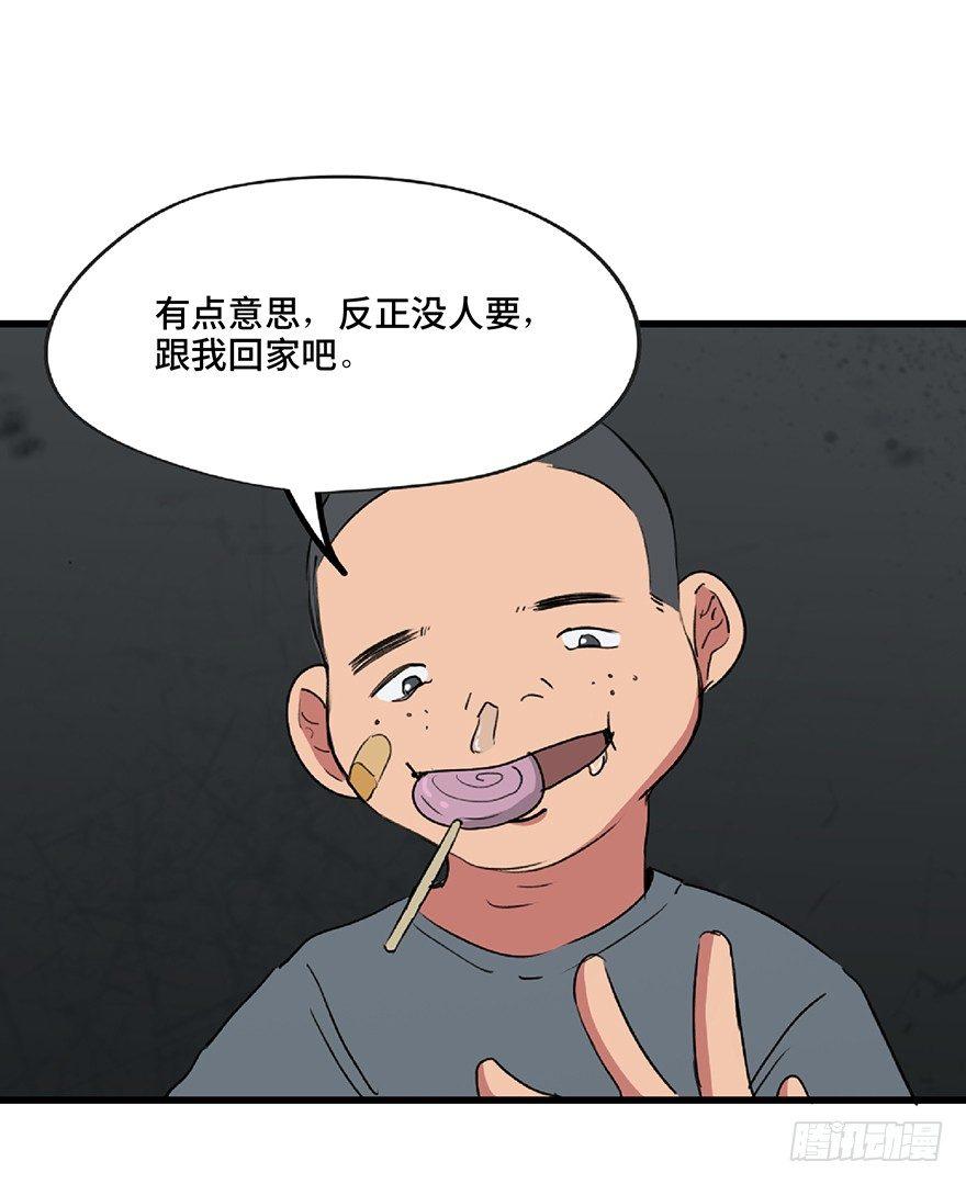 心跳300秒韩漫全集-第一二五话·洋娃娃无删减无遮挡章节图片 