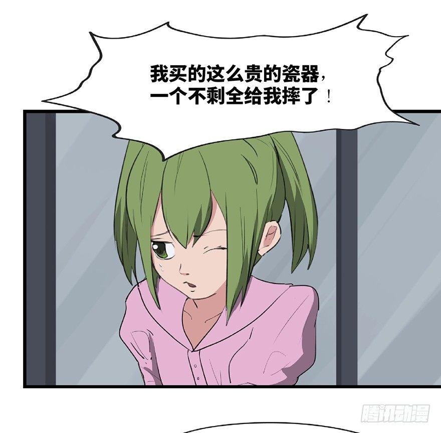 心跳300秒韩漫全集-第一二五话·洋娃娃无删减无遮挡章节图片 