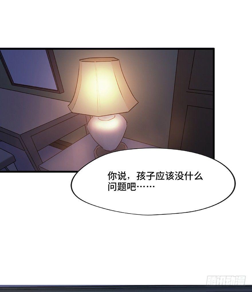 心跳300秒韩漫全集-第一二五话·洋娃娃无删减无遮挡章节图片 