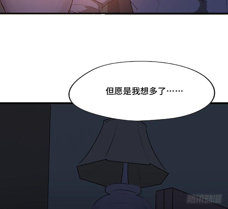 心跳300秒韩漫全集-第一二五话·洋娃娃无删减无遮挡章节图片 