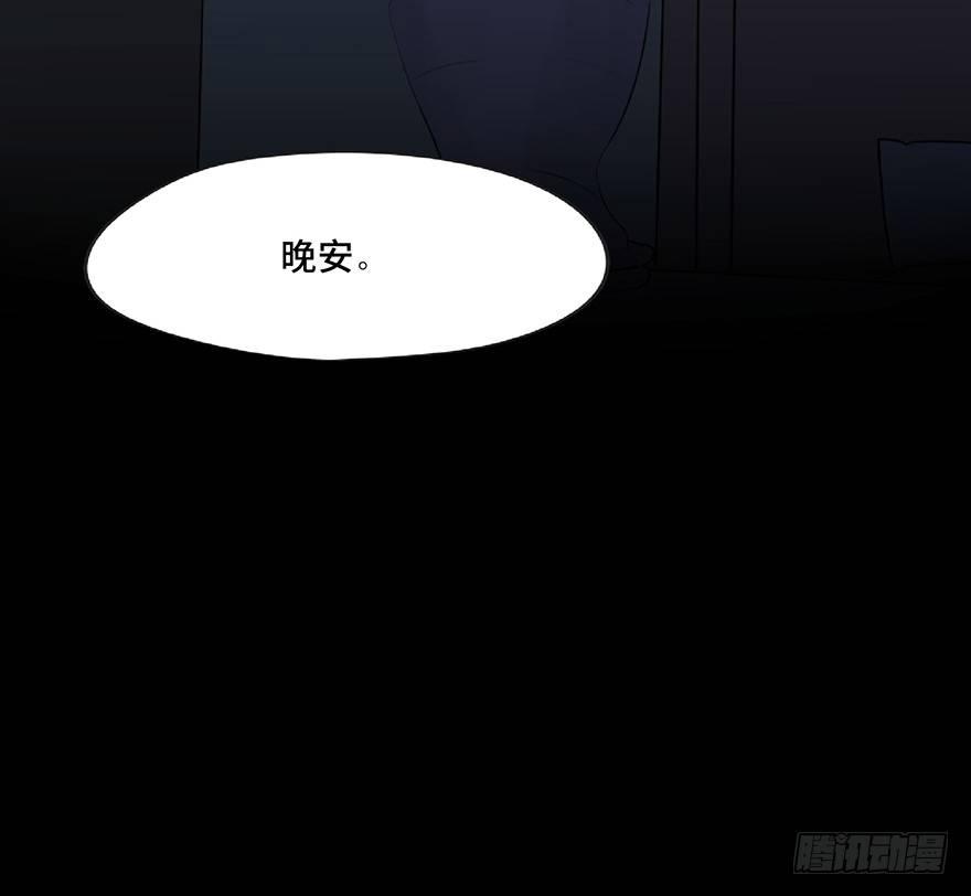 心跳300秒韩漫全集-第一二五话·洋娃娃无删减无遮挡章节图片 