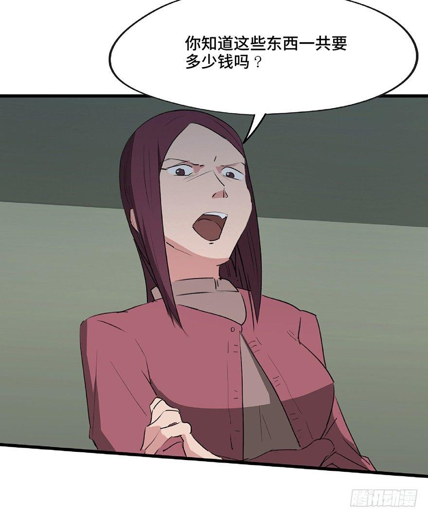 心跳300秒韩漫全集-第一二五话·洋娃娃无删减无遮挡章节图片 