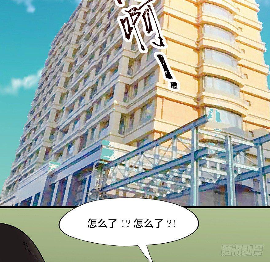 心跳300秒韩漫全集-第一二五话·洋娃娃无删减无遮挡章节图片 