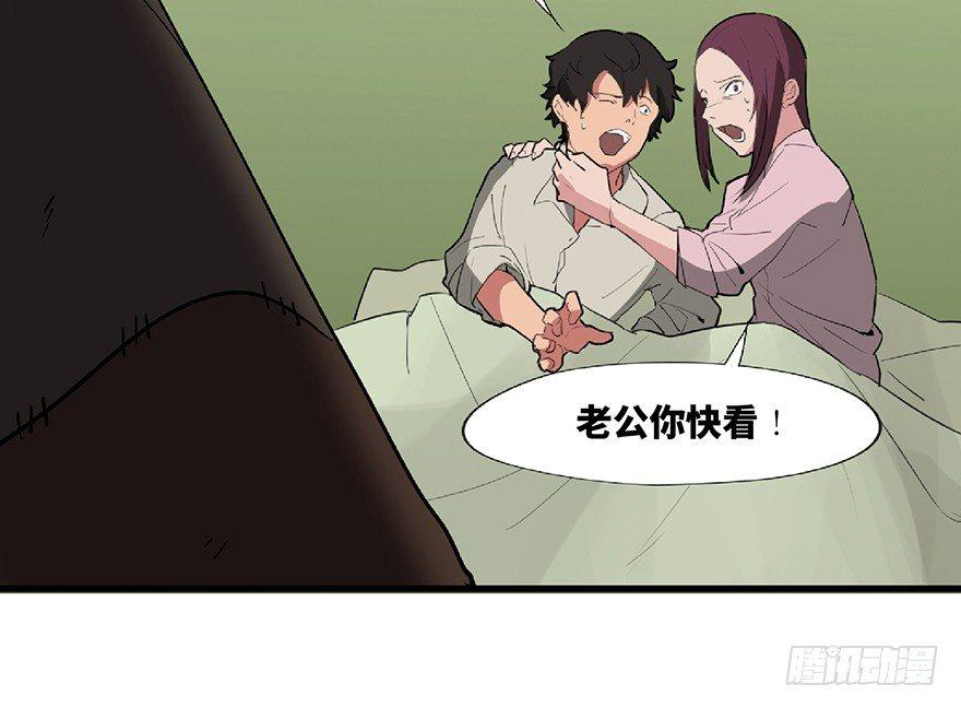 心跳300秒韩漫全集-第一二五话·洋娃娃无删减无遮挡章节图片 