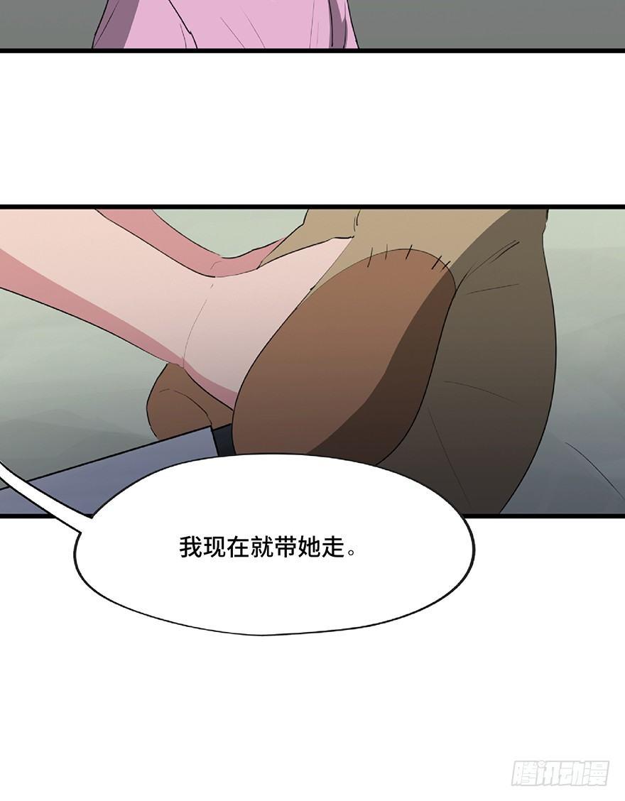 心跳300秒韩漫全集-第一二五话·洋娃娃无删减无遮挡章节图片 