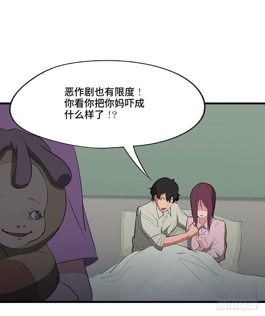 心跳300秒韩漫全集-第一二五话·洋娃娃无删减无遮挡章节图片 