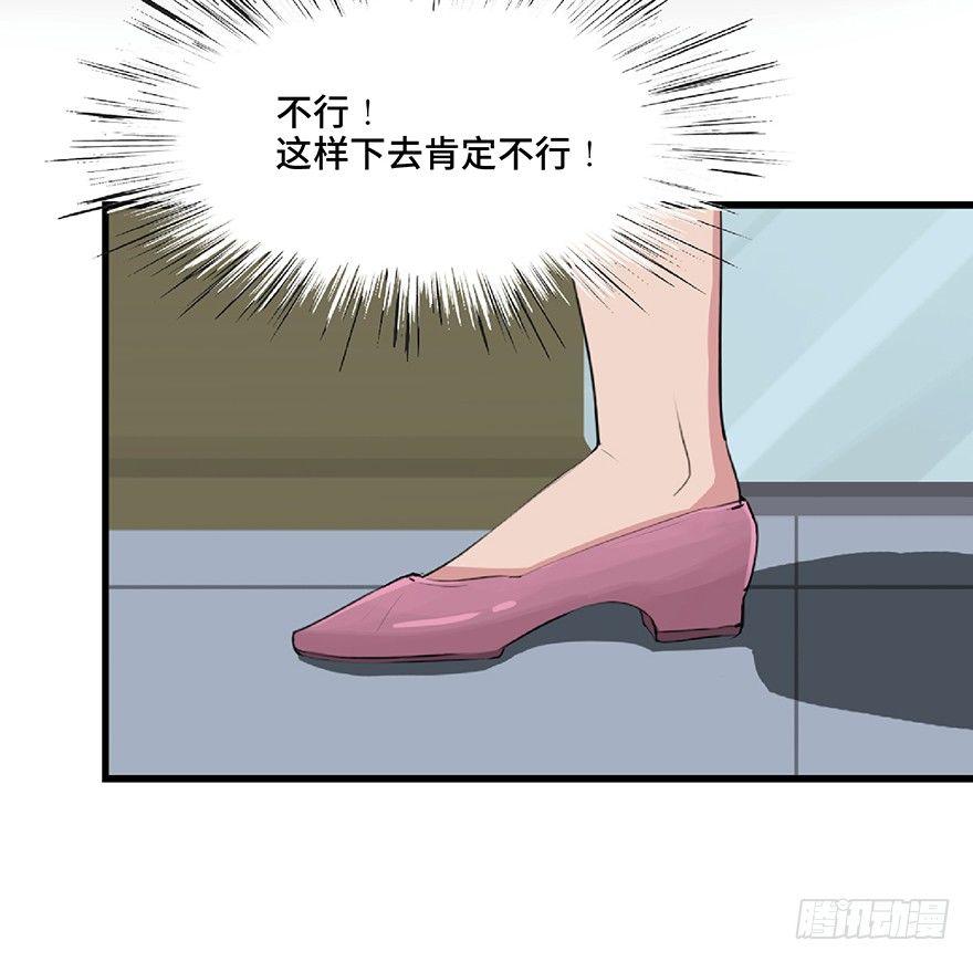 心跳300秒韩漫全集-第一二五话·洋娃娃无删减无遮挡章节图片 
