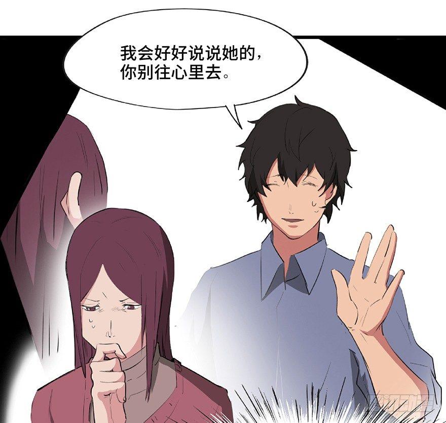 心跳300秒韩漫全集-第一二五话·洋娃娃无删减无遮挡章节图片 