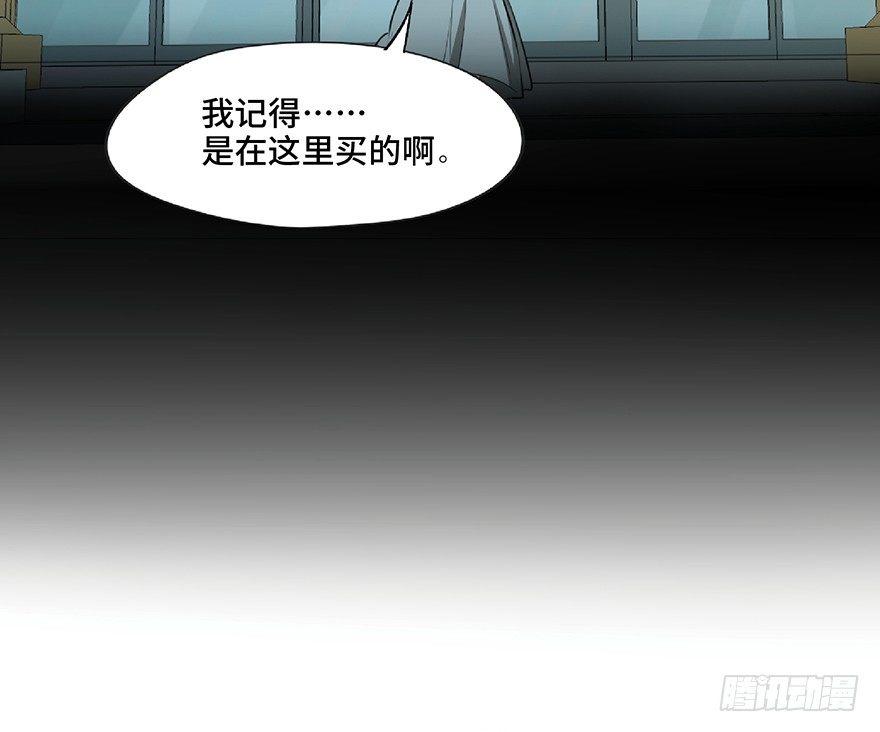 心跳300秒韩漫全集-第一二五话·洋娃娃无删减无遮挡章节图片 