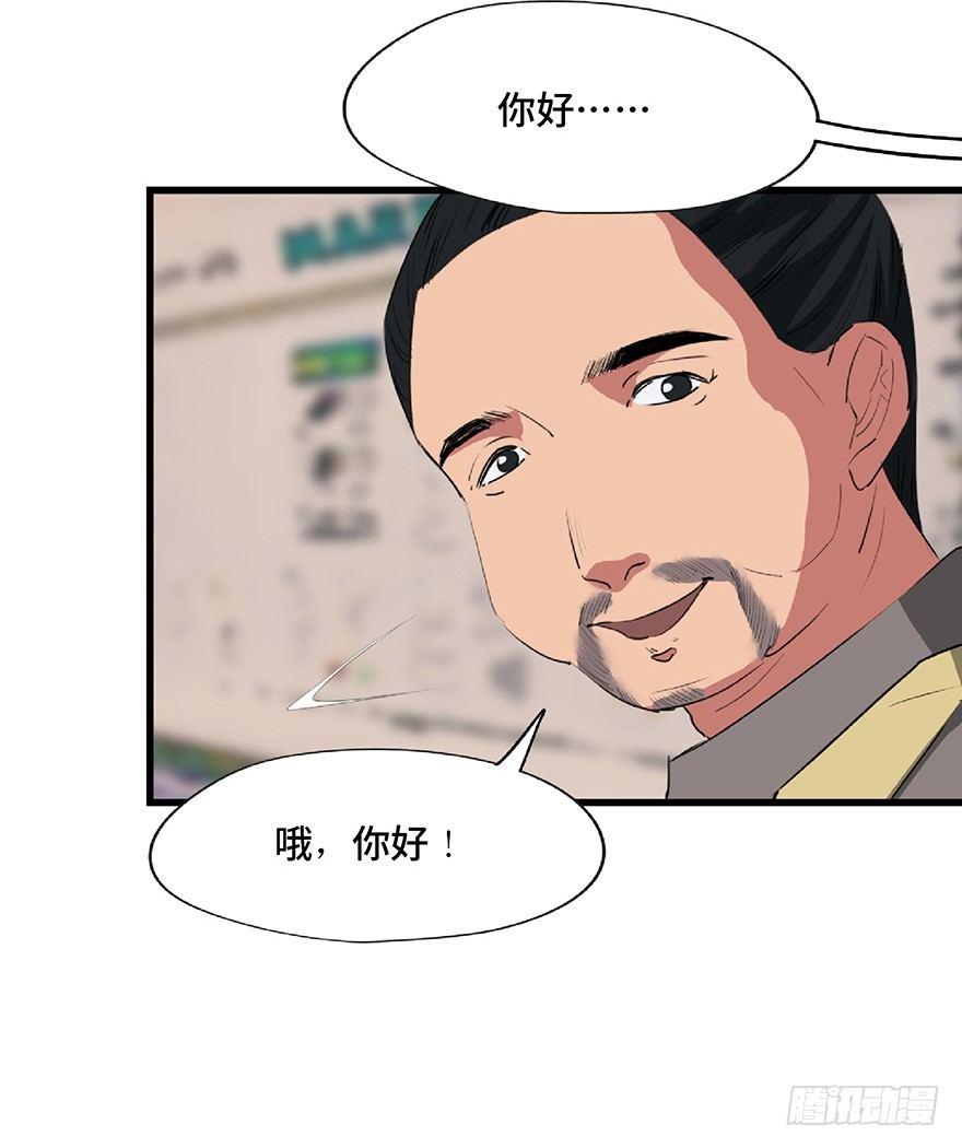 心跳300秒韩漫全集-第一二五话·洋娃娃无删减无遮挡章节图片 