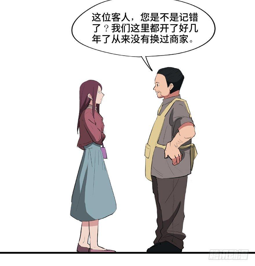 心跳300秒韩漫全集-第一二五话·洋娃娃无删减无遮挡章节图片 