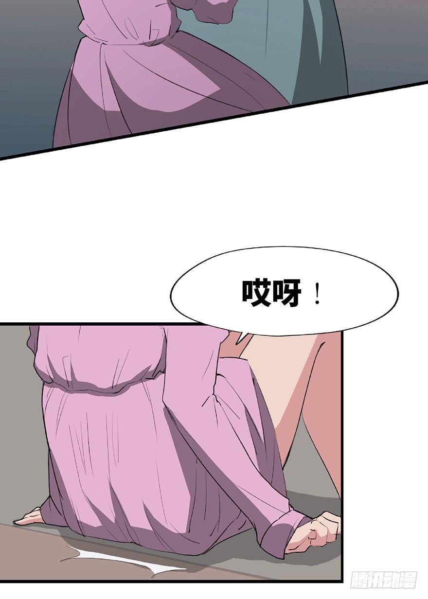 心跳300秒韩漫全集-第一二五话·洋娃娃无删减无遮挡章节图片 