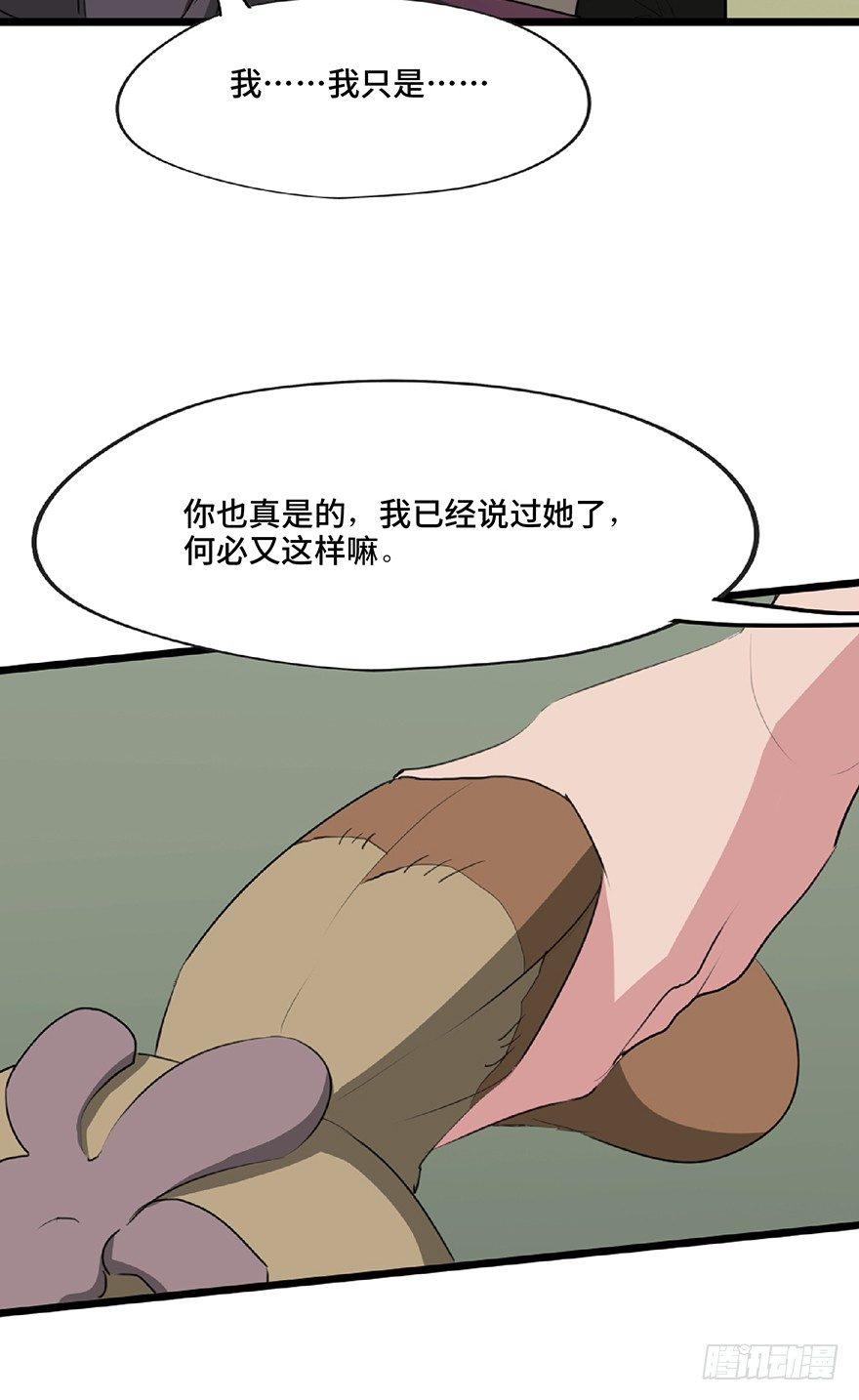 心跳300秒韩漫全集-第一二五话·洋娃娃无删减无遮挡章节图片 