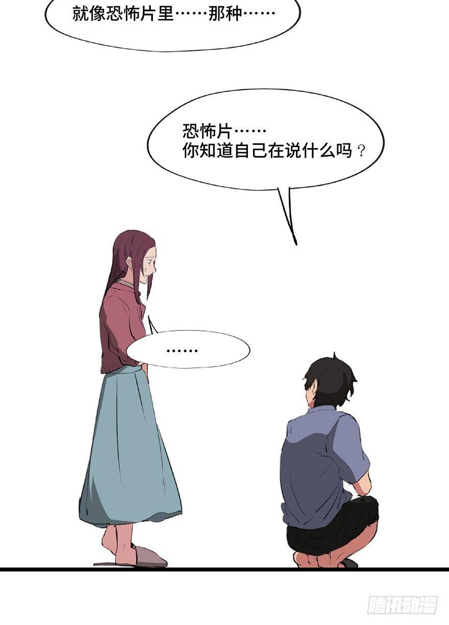 心跳300秒韩漫全集-第一二五话·洋娃娃无删减无遮挡章节图片 