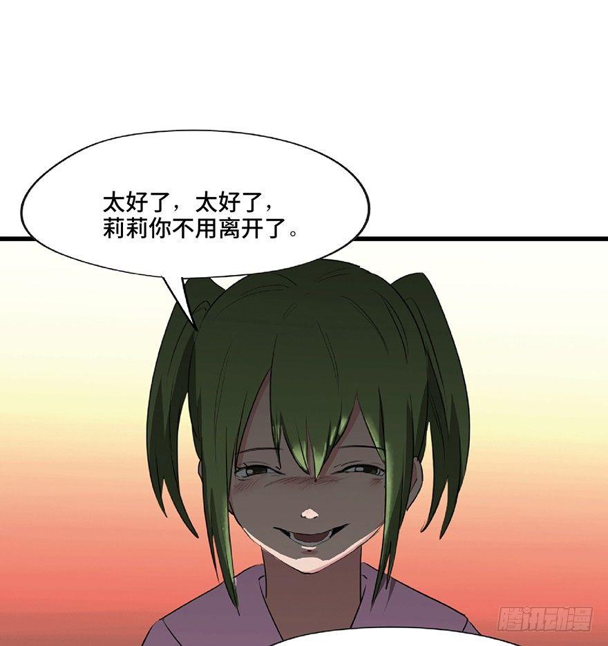 心跳300秒韩漫全集-第一二五话·洋娃娃无删减无遮挡章节图片 