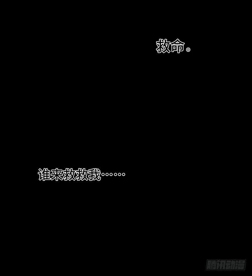 心跳300秒韩漫全集-第一二五话·洋娃娃无删减无遮挡章节图片 