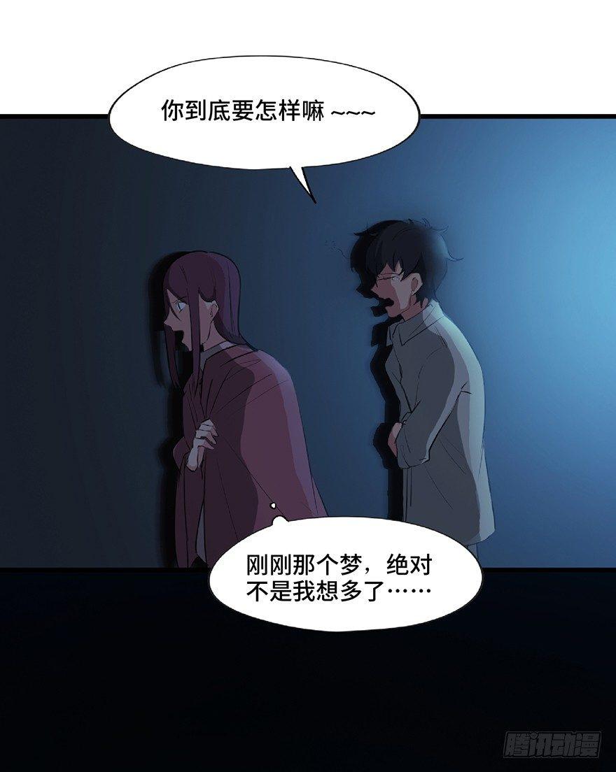 心跳300秒韩漫全集-第一二五话·洋娃娃无删减无遮挡章节图片 