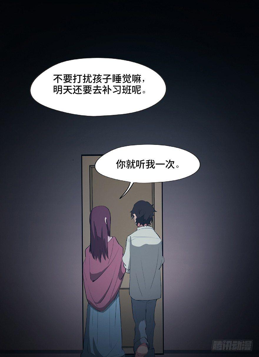 心跳300秒韩漫全集-第一二五话·洋娃娃无删减无遮挡章节图片 