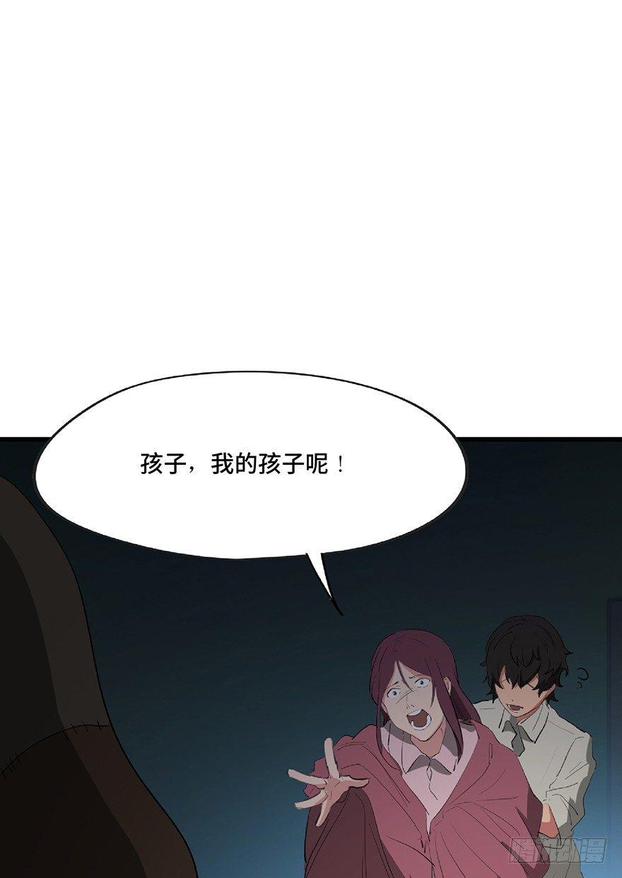 心跳300秒韩漫全集-第一二五话·洋娃娃无删减无遮挡章节图片 