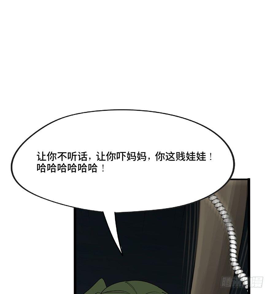心跳300秒韩漫全集-第一二五话·洋娃娃无删减无遮挡章节图片 
