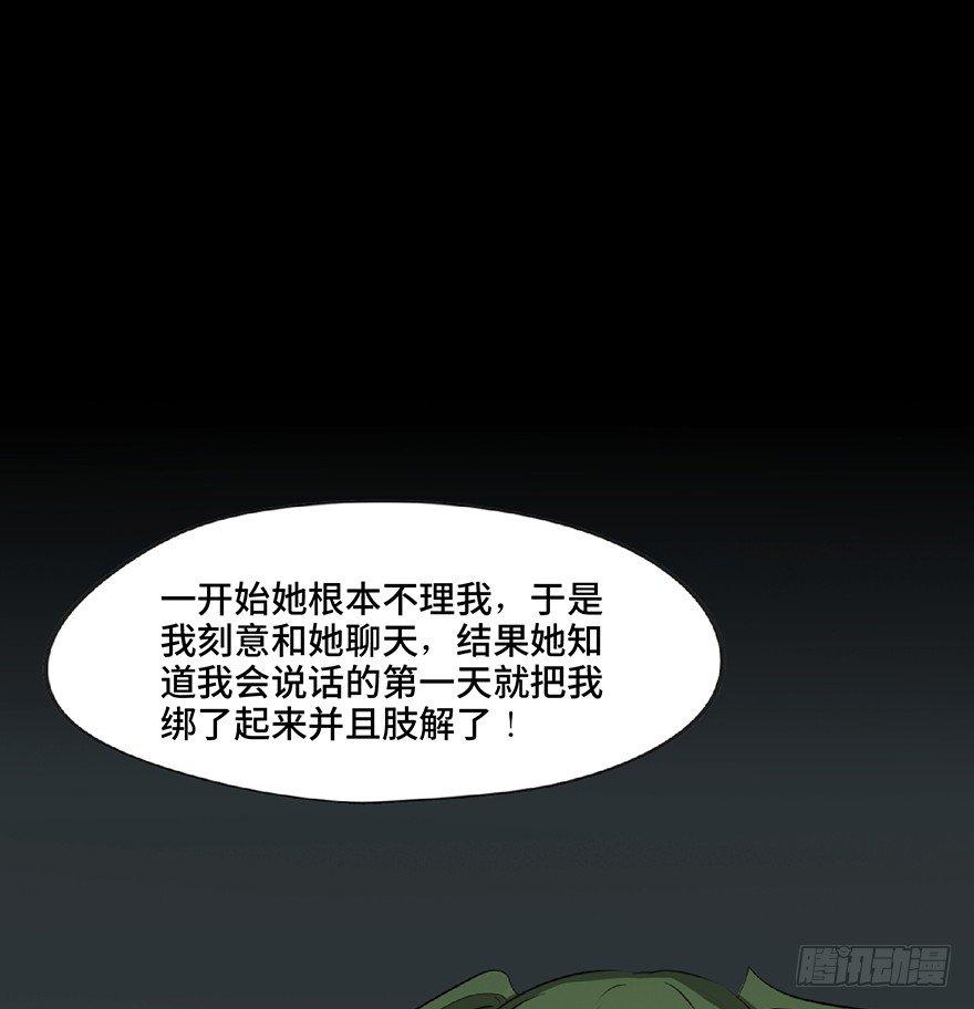 心跳300秒韩漫全集-第一二五话·洋娃娃无删减无遮挡章节图片 