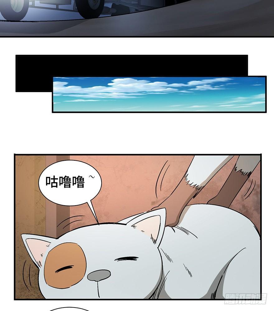 心跳300秒韩漫全集-第一二六话·奇异花无删减无遮挡章节图片 