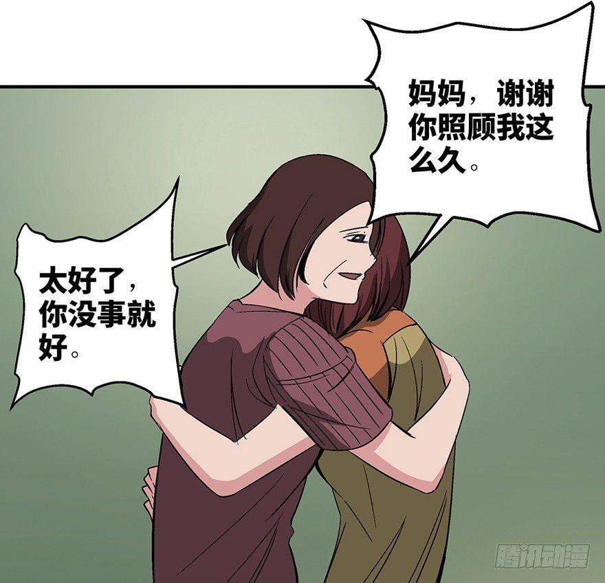 心跳300秒韩漫全集-第一二六话·奇异花无删减无遮挡章节图片 