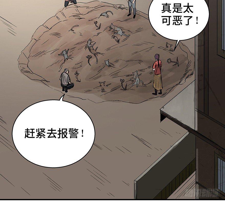 心跳300秒韩漫全集-第一二六话·奇异花无删减无遮挡章节图片 