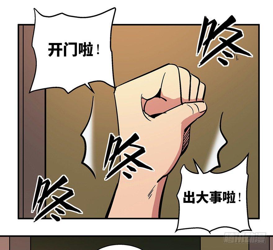 心跳300秒韩漫全集-第一二六话·奇异花无删减无遮挡章节图片 