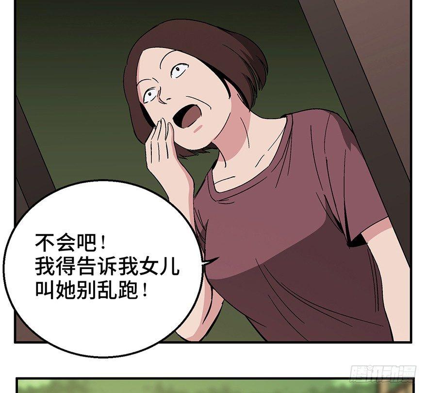 心跳300秒韩漫全集-第一二六话·奇异花无删减无遮挡章节图片 