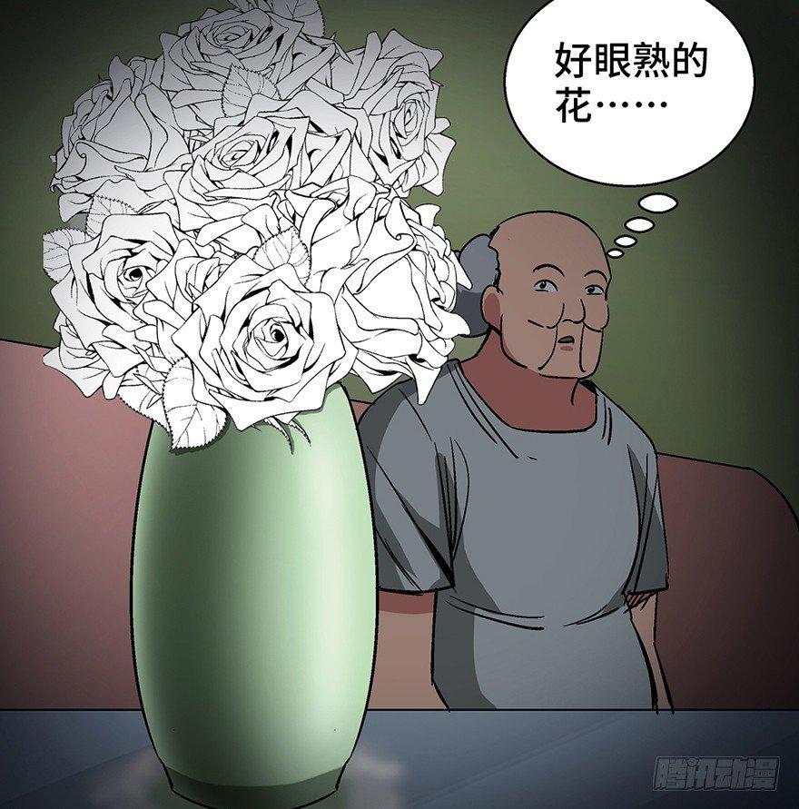 心跳300秒韩漫全集-第一二六话·奇异花无删减无遮挡章节图片 