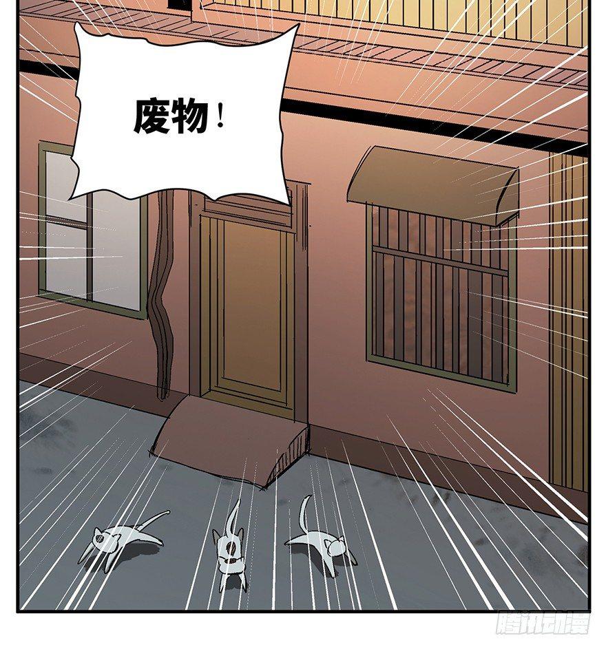 心跳300秒韩漫全集-第一二六话·奇异花无删减无遮挡章节图片 