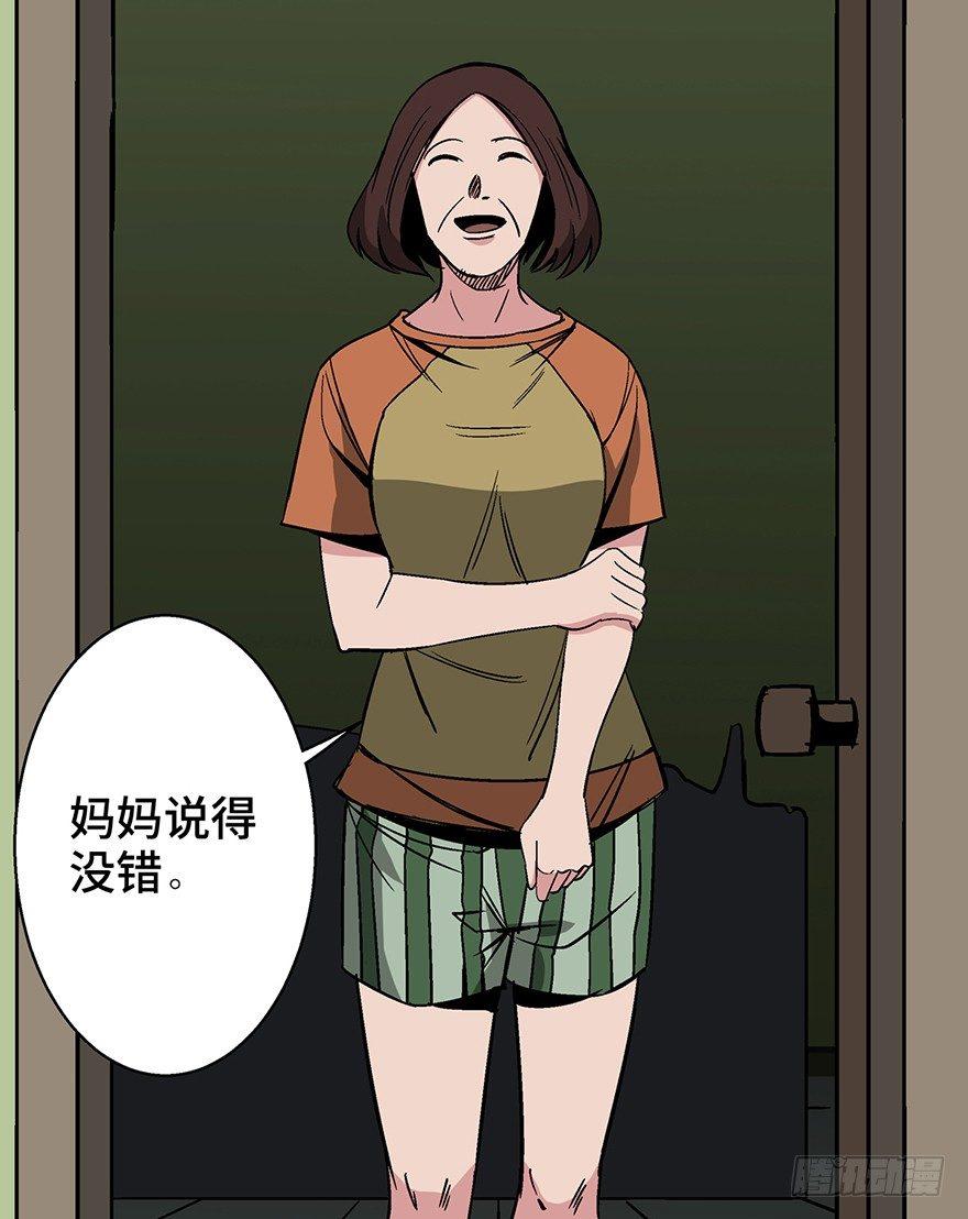 心跳300秒韩漫全集-第一二六话·奇异花无删减无遮挡章节图片 