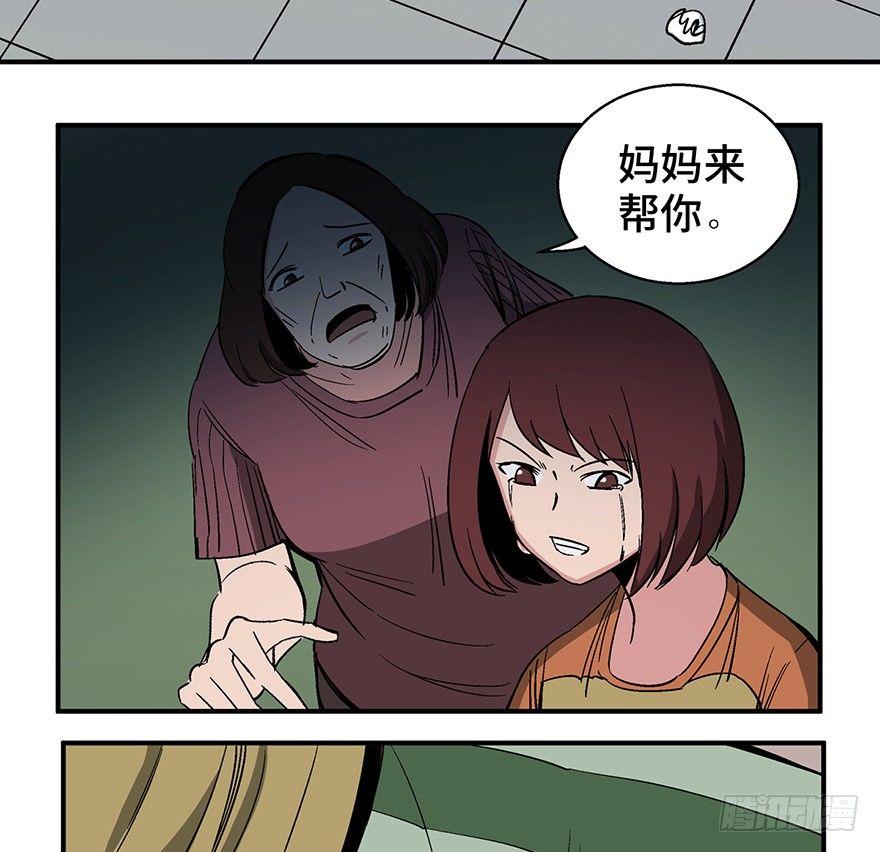 心跳300秒韩漫全集-第一二六话·奇异花无删减无遮挡章节图片 