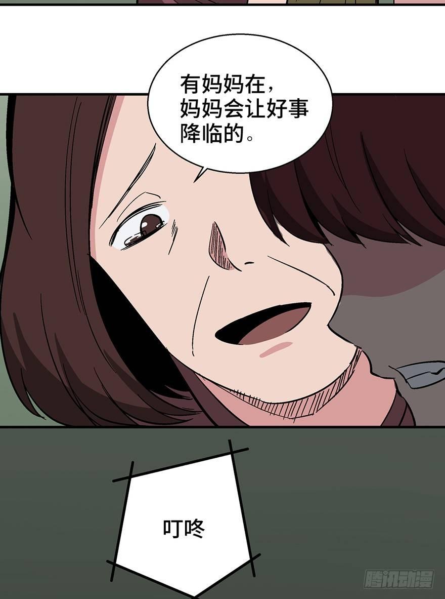 心跳300秒韩漫全集-第一二六话·奇异花无删减无遮挡章节图片 