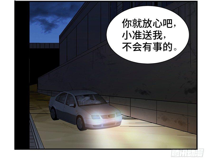 心跳300秒韩漫全集-第一二六话·奇异花无删减无遮挡章节图片 