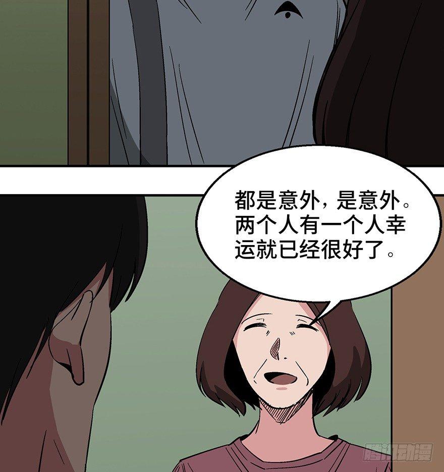 心跳300秒韩漫全集-第一二六话·奇异花无删减无遮挡章节图片 