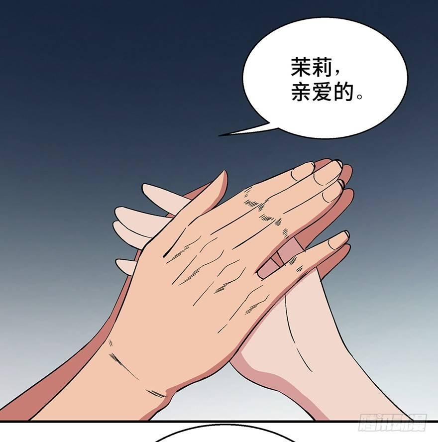 心跳300秒韩漫全集-第一二六话·奇异花无删减无遮挡章节图片 