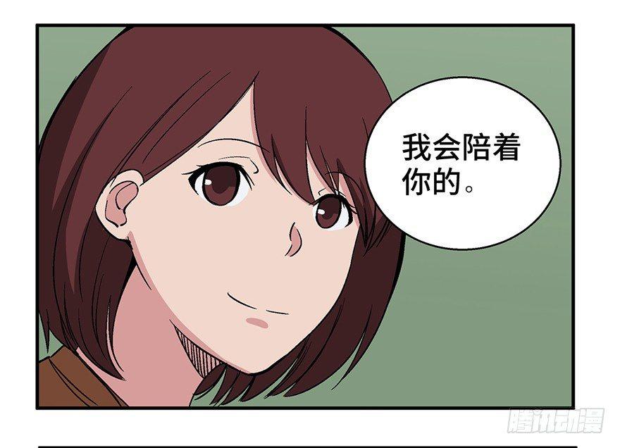 心跳300秒韩漫全集-第一二六话·奇异花无删减无遮挡章节图片 